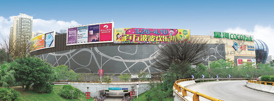 星河時(shí)代花園（山姆、COCOPARK）.jpg